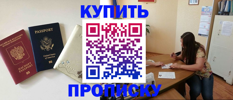 форма 3 в Прохладном